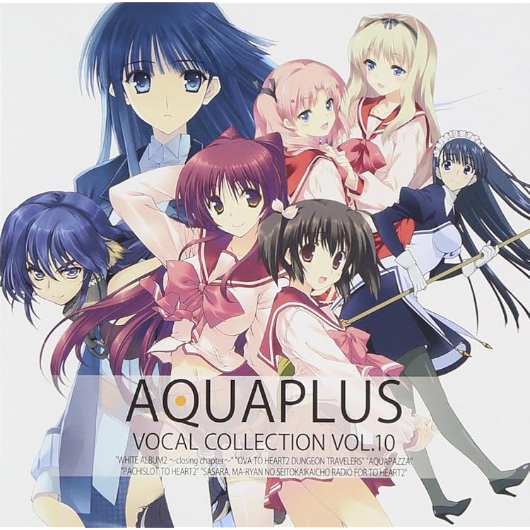 Amazon.co.jp: AQUA PLUS VOCAL COLLECTION VOL.7: ミュージック
