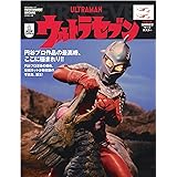 エンターテインメントアーカイブ ウルトラセブン (NEKO MOOK)