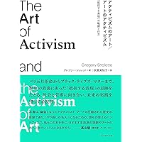 増補改訂 アンチ・アクション ――日本戦後絵画と女性の画家 (ちくま学芸