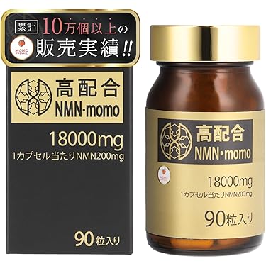 Amazon | NMN サプリメント 18000㎎ （1粒に200㎎）日本製 高
