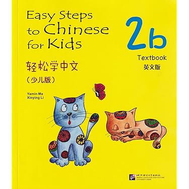 Amazon.co.jp 売れ筋ランキング: Children's Chinese Language