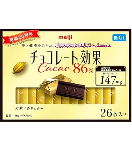 meiji チョコレート効果 86%＆72% 26枚入25箱セット*おまけ付き Amazon | 明治 チョコレート効果カカオ86％ 26枚×6個 | チョコレート