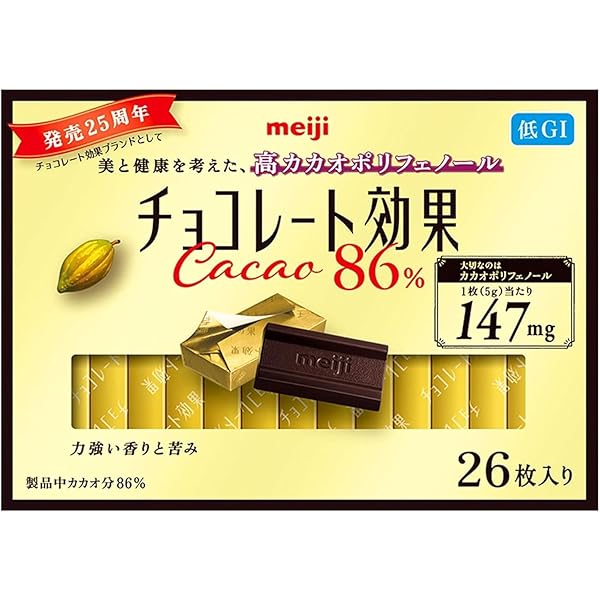 Amazon | 明治 チョコレート効果カカオ86% 26枚 | チョコレート