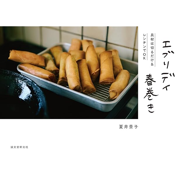 はるまき Menu - 北海道初の春巻き専門店【ハルマキギャラクシー】