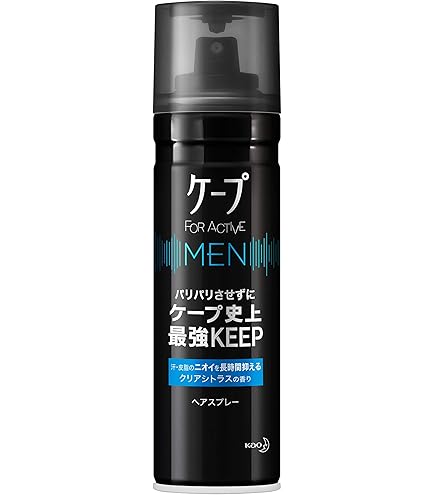 Amazon | アックス ブラック 男性用スタイリング インビジブルスプレー