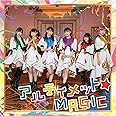 アルティメット☆MAGIC *CD+DVD