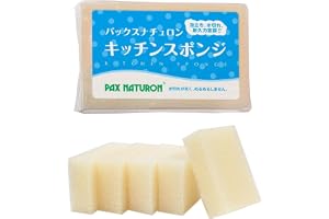 PAX NATURON(パックスナチュロン) キッチンスポンジ (ナチュラル / 5個セット) 台所 食器洗い 皿洗い スポンジ (泡立ち/水切れ/耐久性) 太陽油脂