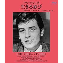Amazon.co.jp: お嬢さん、お手やわらかに！ デジタルリストア版