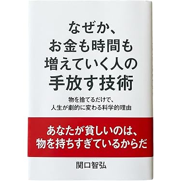 Amazon.co.jp 最新リリース: ビジネスの意思決定 の新着ランキングです。