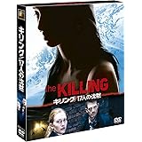 キリング/17人の沈黙(SEASONSコンパクト・ボックス) [DVD]