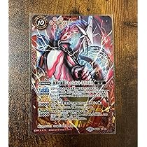 断罪の滅龍 ジャッジメントドラゴニス WINNER イベント配布】BS24-X01 断罪の滅龍ジャッジメント・ドラゴニス