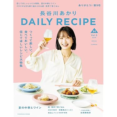 Amazon.co.jp 最新リリース: クッキング・レシピ の新着ランキングです。