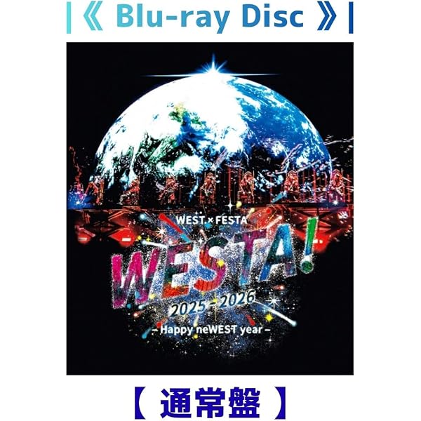Amazon.co.jp: WEST. SPECIAL LIVE 『WESTA!』2025-2026 通常盤(Blu