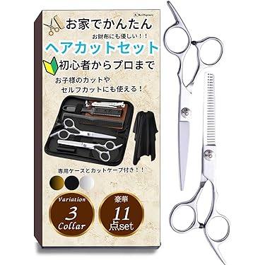 Amazon.co.jp ほしい物ランキング: ハサミ・すきバサミ で、ほしい物