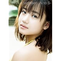THIS IS REINA モーニング娘。'18 横山玲奈写真集 Amazon.co.jp: 【Amazon.co.jp限定】 モーニング娘。'18 横山