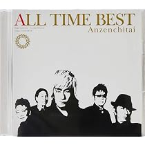 Amazon.co.jp: ALL TIME BEST: ミュージック