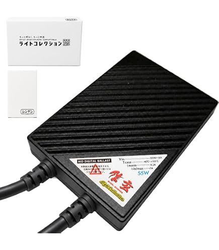 Amazon | 55W HID極薄型高性能バラスト AC 12V 交流式 純正交換 | HID