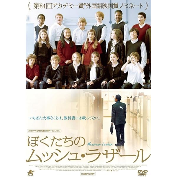 デタッチメント DVDレンタル落ち、トニー・ケイ監督作