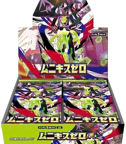 Amazon.co.jp: ポケットモンスター ブラックボルト ブースターパック