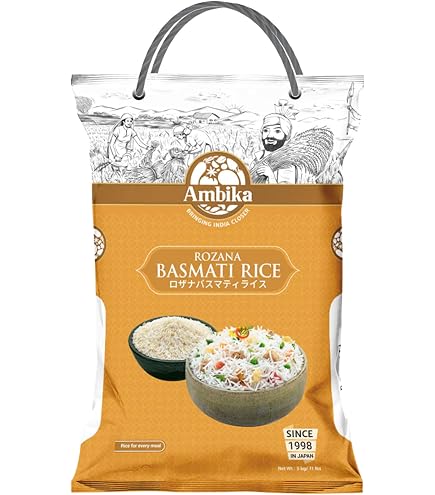 Amazon.co.jp: AMBIKA ROZANA BASMATI RICE Ambicarosana Bath Tea