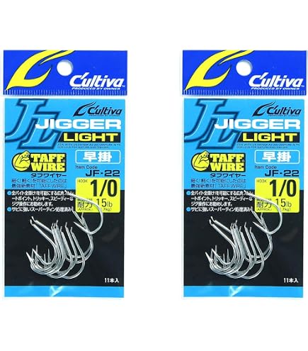 Owner JF-23 Jigger Light Servert Trigger Hook #4/0 - 7 Pack, For Medium/Deep Sea Jigging, Tuna, Amberjack - View #8