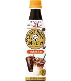 Amazon.co.jp: サントリー 割るだけクラフトボスカフェ 無糖 濃縮
