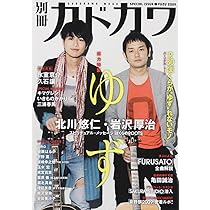 ゆずさま 専用 71OMvEbd97L._AC_UL210_SR210,