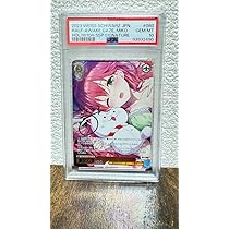 Amazon.co.jp: PSA10ヴァイス 寝惚け眼で さくらみこ SSP GRC : おもちゃ 