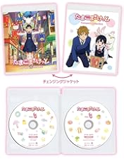 たまこまーけっと Blu-ray BOX〈初回限定生産・2枚組〉 Amazon.co.jp: たまこまーけっと Blu-ray BOX(初回限定生産