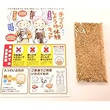 湯浅醤油｜簡単 ミニ手づくり醤油キット 体験 500mlペットボトル用