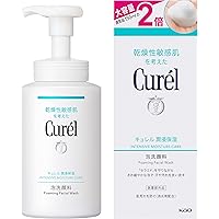 Amazon | キュレル 潤浸保湿 フェイスクリーム 70g【フェイス