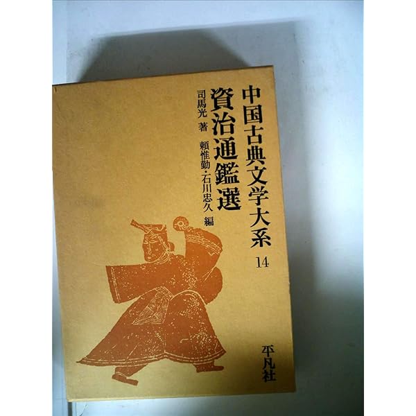 日米同盟論 歴史・機能・周辺諸国の視点  /ミネルヴァ書房/竹内俊隆（単行本） Amazon.co.jp: 日米同盟論: 歴史・機能・周辺諸国の視点 : 竹内