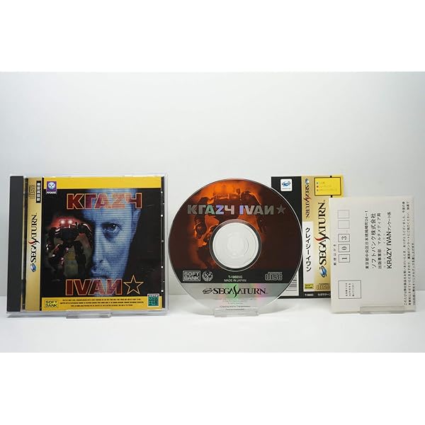クレイジー イワン Krazy Ivan/クレイジーイワン（中古） | アクション | レトロ系