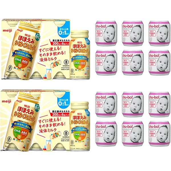Amazon.co.jp: 明治 らくらく ミルク 200ml chu-bo チューボ
