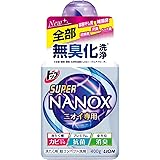 トップ スーパーナノックス ニオイ専用 プレミアム抗菌処方 部屋干し 洗剤 蛍光剤無配合 洗濯洗剤 液体 本体 400g