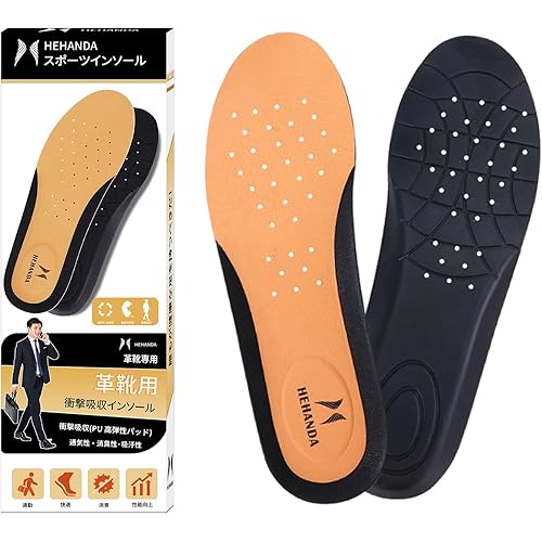HEHANDA 革靴 インソール ヌメ革 紳士靴 中敷き 本革 メンズ なかじき 薄型 消臭 レザー 衝撃吸収 立ち仕事 男性用 男女兼用（E 26.5~27.0cm)