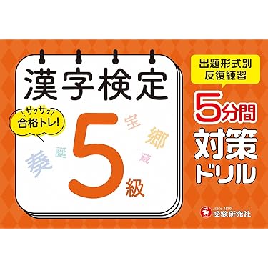 しっぽ 【難関中学受験用『知力の背骨』】 理科＆国語 特訓教材セット 2026年最新】知力の背骨の人気アイテム - メルカリ