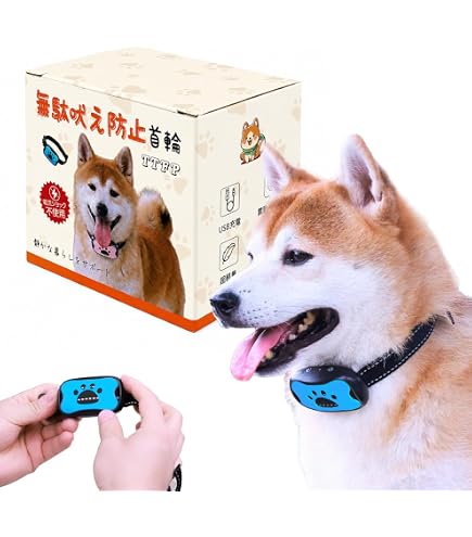 Amazon | 無駄吠え防止首輪 犬吠え防止グッズ 無駄吠え防止器具 充電式