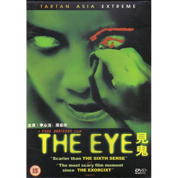 Amazon.co.jp: the EYE (アイ) デラックス版 : アンジェリカ・リー