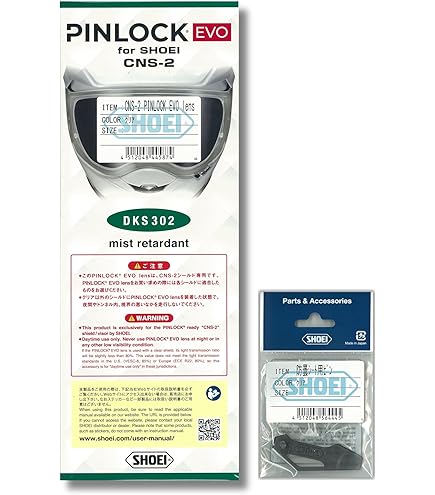 Amazon | ショウエイ(SHOEI) シールド CNS-2 PINLOCK ソフトスモーク