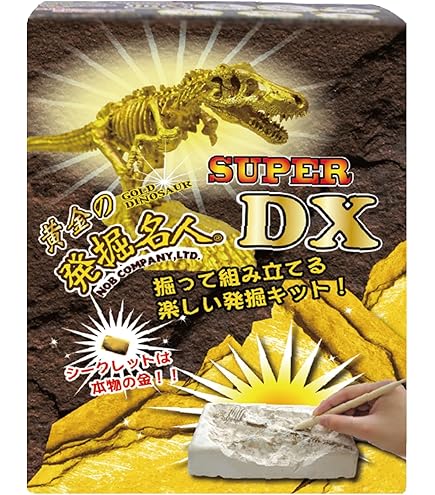 sr♡　恐竜化石　① 81Fz-WPLkqL._AC_SY200_QL15_.jpg