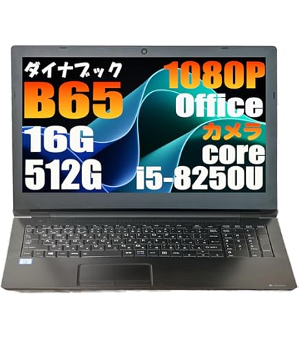 Amazon.co.jp: 中古パソコン Dynabook EX/5GG Windows11 ノートPC 一年
