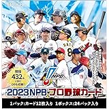 EPOCH 2023 NPB プロ野球カード BOX