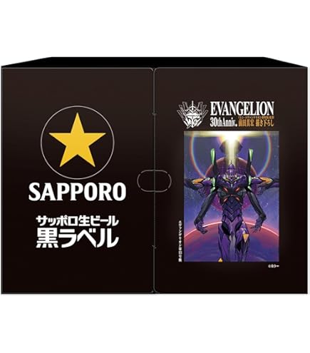 Amazon.co.jp: サッポロビール サッポロ 黒ラベル 350ml×48本 (2ケース