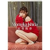 わくわく製作所 石田桃香 2022年 カレンダー 壁掛け CL22-0256 白