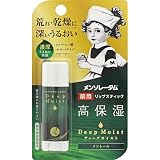 【医薬部外品】メンソレータム ディープモイスト リップスティック メントール 4.5g