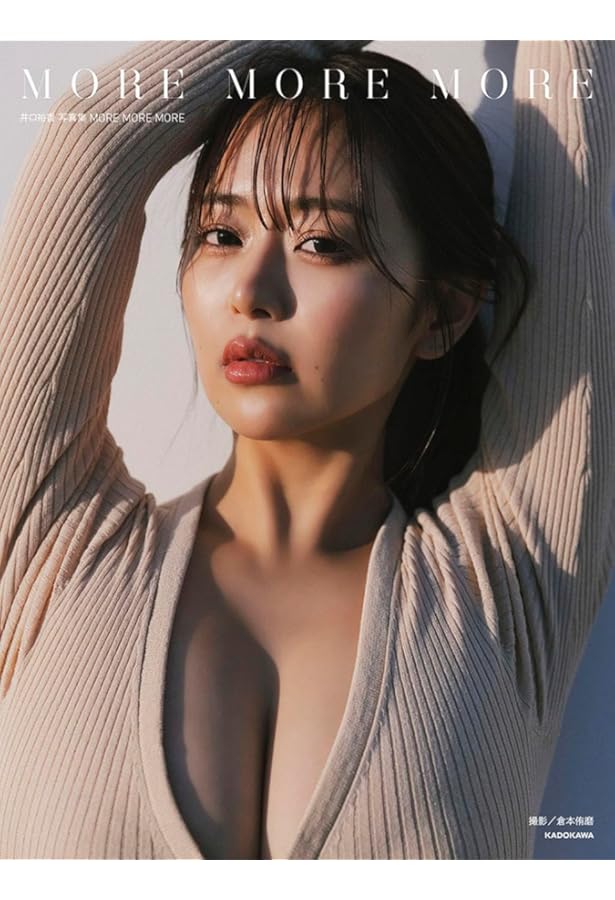 井口裕香カレンダーブック 3冊 B2ポスター サイン入りポストカード 5点セット 井口裕香カレンダーブック 3冊 B2ポスター サイン入りポスト