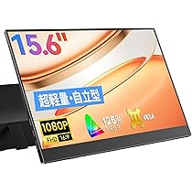【新品未使用】Portable Monitor 本体 リモートワーク 在宅 Amazon.co.jp: Newsoul モバイルモニター 15.6インチ モバイル
