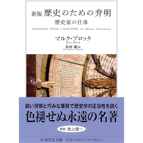 国民国家とは何か 61A6Oi2lbRL.jpg_BO30,255,255,