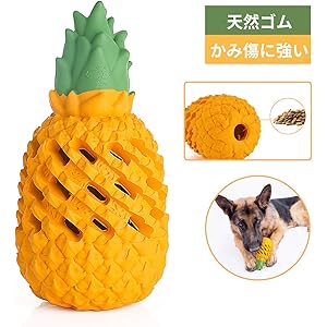 犬 おもちゃ 噛む 犬のおもちゃ 歯磨き 餌入れ 犬用おもちゃ ストレス解消 運動不足 大型犬 中型犬 小型犬 BMAG